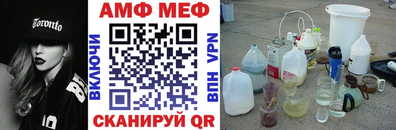 АМФЕТАМИН Розовый Буй