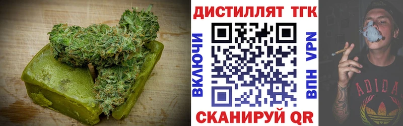 Еда ТГК марихуана Буй