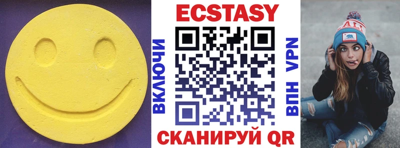 что такое наркотик  Буй  кракен ссылки  Экстази диски 