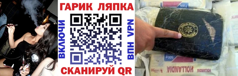 MEGA как войти  Буй  ГАШИШ гарик  что такое  