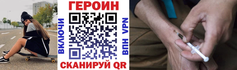 купить наркотики цена  Буй  дарк нет формула  Героин хмурый 