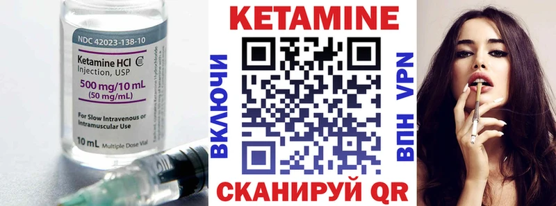 купить наркотики сайты  Буй  Кетамин ketamine 