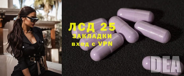 молекула духа Рославль