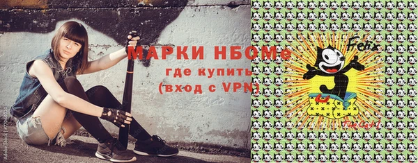 герыч Арсеньев