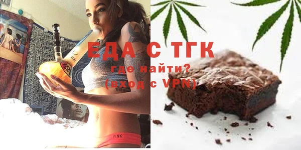 мефедрон VHQ Алексин