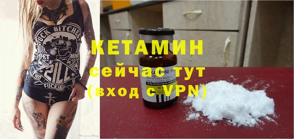 СК Армянск