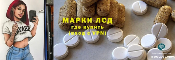 герыч Арсеньев