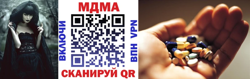 MDMA Molly  МЕГА ссылки  Буй 