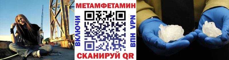 закладка  Буй  Метамфетамин Декстрометамфетамин 99.9% 