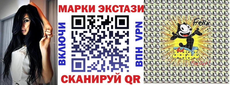 Наркотические марки 1500мкг Буй