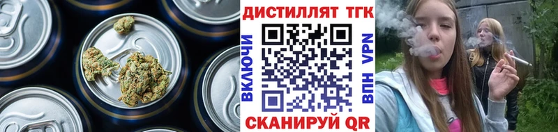 где купить наркоту  Буй  Дистиллят ТГК концентрат 