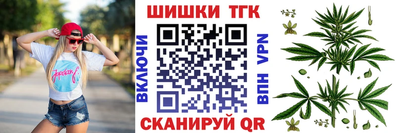 Конопля VHQ mega как зайти Буй